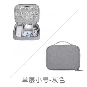 BUBM Portable Electronic Accessories Travel Case Organizer Carry Bag for Cables USB Flash Drive  Single layer - gray