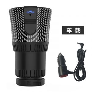 12V Universal Portable  Car Freezing Heating Cup for Drink Beverage Can Cooler Standard Edition