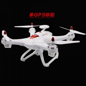 X183 WIFI RC Quadcopter with HD Camera 5.8G Graph Transmission Aircraft Drone Toys x183 GPS (white) without camera
