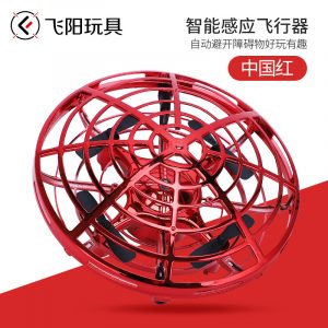 Hand Operated Drones for Kids Mini Induction Four-axis Aircraft RC Helicopter UFO Flying Ball Infrared Ray Control Toys for Boys Girls red